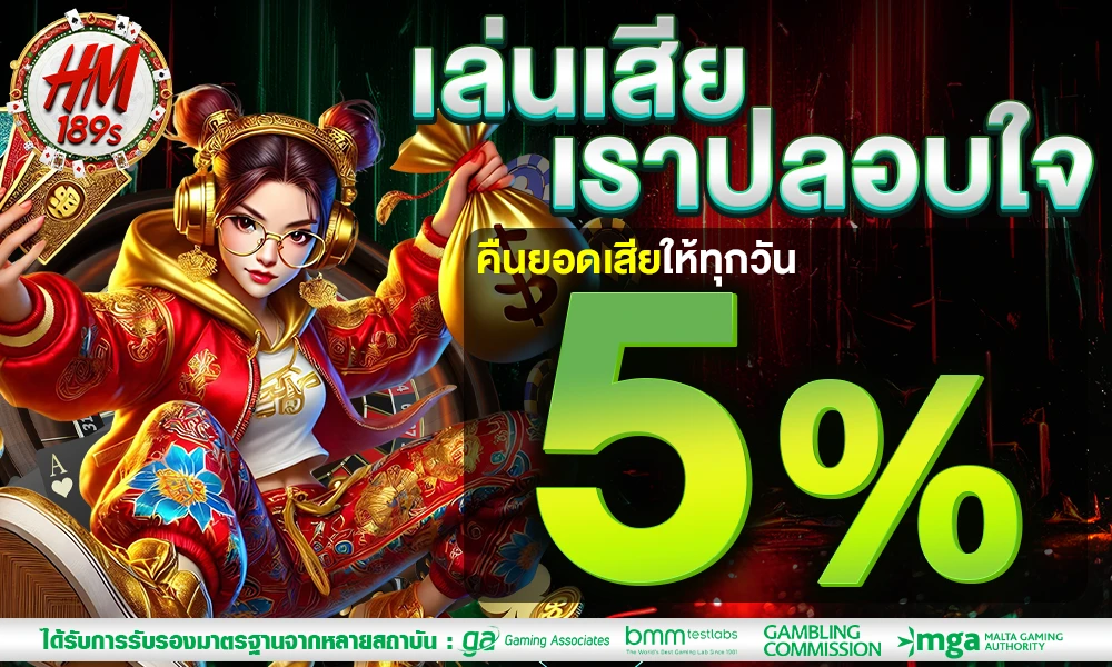 promotion-Return_balance